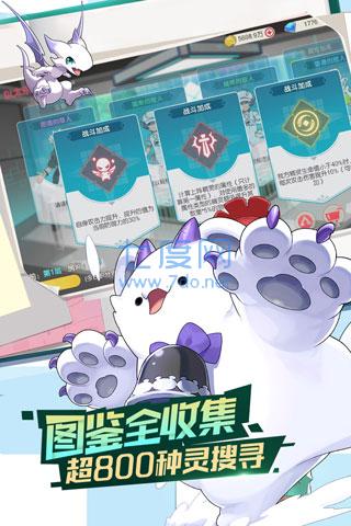 口袋精灵无限钻石满vip版