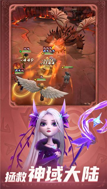 神域奇兵远征抖音版  V 1.3