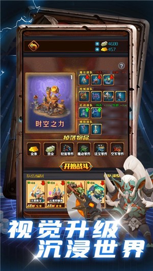命运之门  V 1.0.1