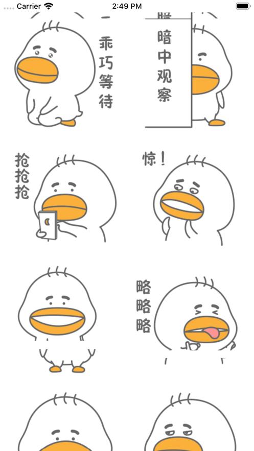 球球鸭 2020-07-09 15:22