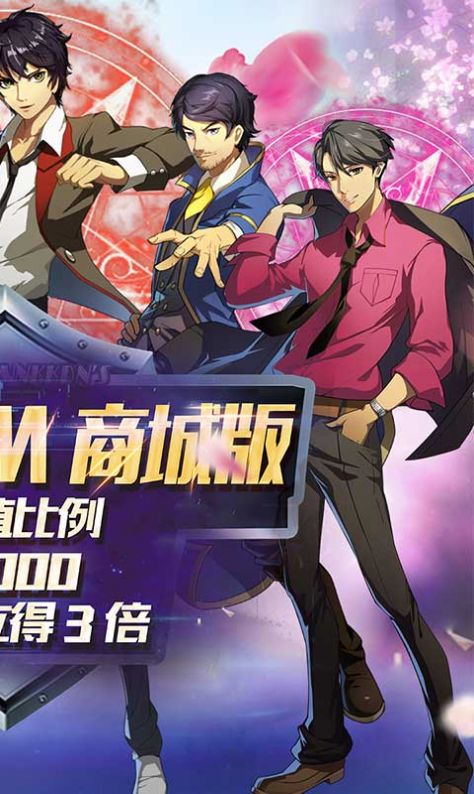 魔法少女小樱的咒语游戏最新官方版  v4.0.4