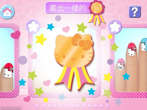 HelloKitty美甲沙龙 v3.1.5