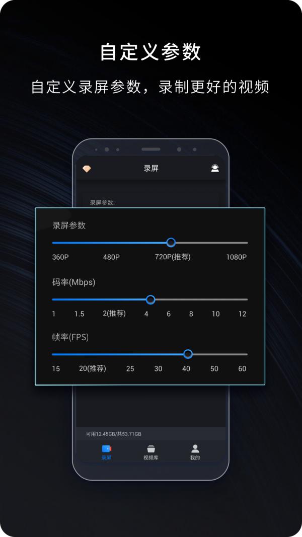 嘿录录屏 2020-08-22 10:20