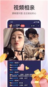 美婚网婚恋  v1.0.0