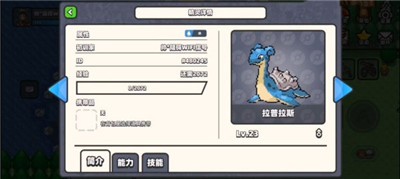 口袋妖怪DS内测版 2024-06-25 15:08