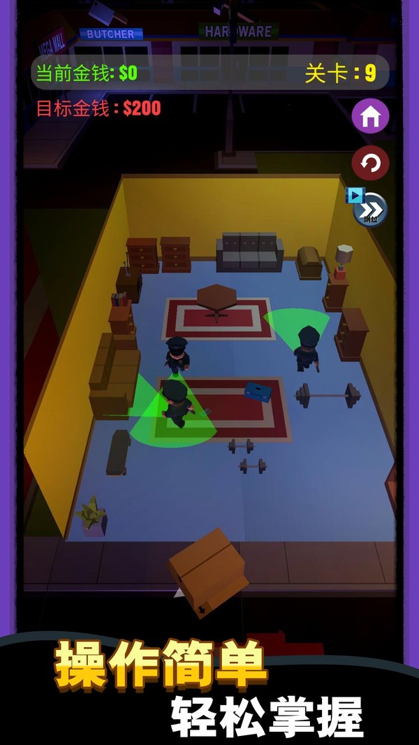 特工偷袭模拟器 v1.0.0