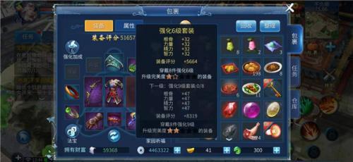 倩女幽魂手游模拟器