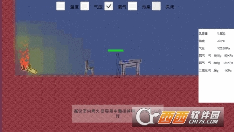 布朗来了 v1.0 安卓版