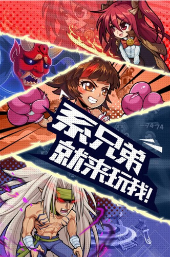 代号漫斗破解版