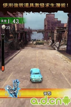 暴走!僵尸之城 中文版 v1.0.2 v2.5.5