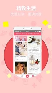 柠檬心理截图3
