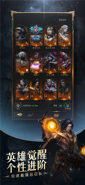 地下城堡3魂之诗下载截图0