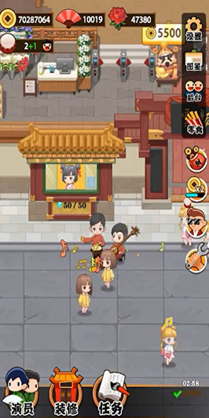 我的相声茶馆 V1.1.1