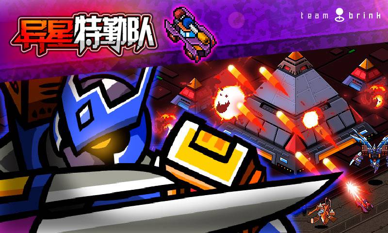异星特勤队 v0.9.8.9866