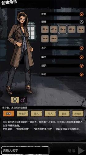 重建家园破解版内置菜单 v1.0.6 