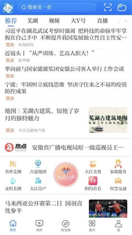 大江看看  v4.0.8