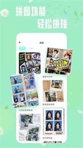 轻莲相机  v1.0.0