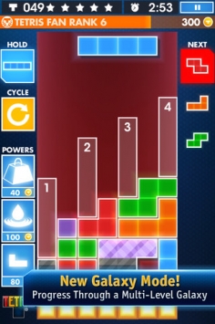 俄罗斯方块 海外版 TETRIS v2.5.5