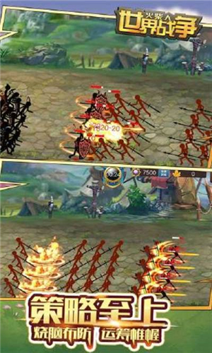 火柴人世界战争破解版