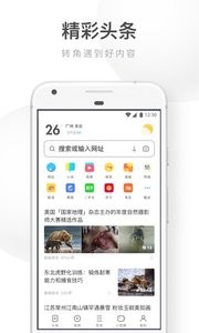 UC浏览器  v15.4.6.1236