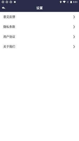 严选WiFi助手  v1.1