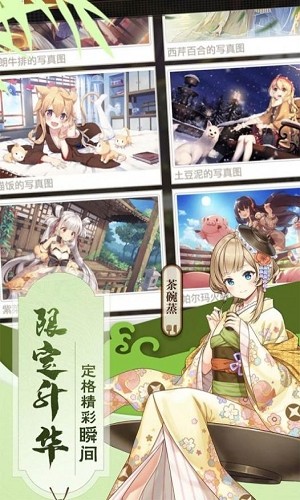 萌娘姬次元料理 2024-06-25 15:08