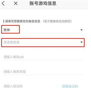 米游社国际版