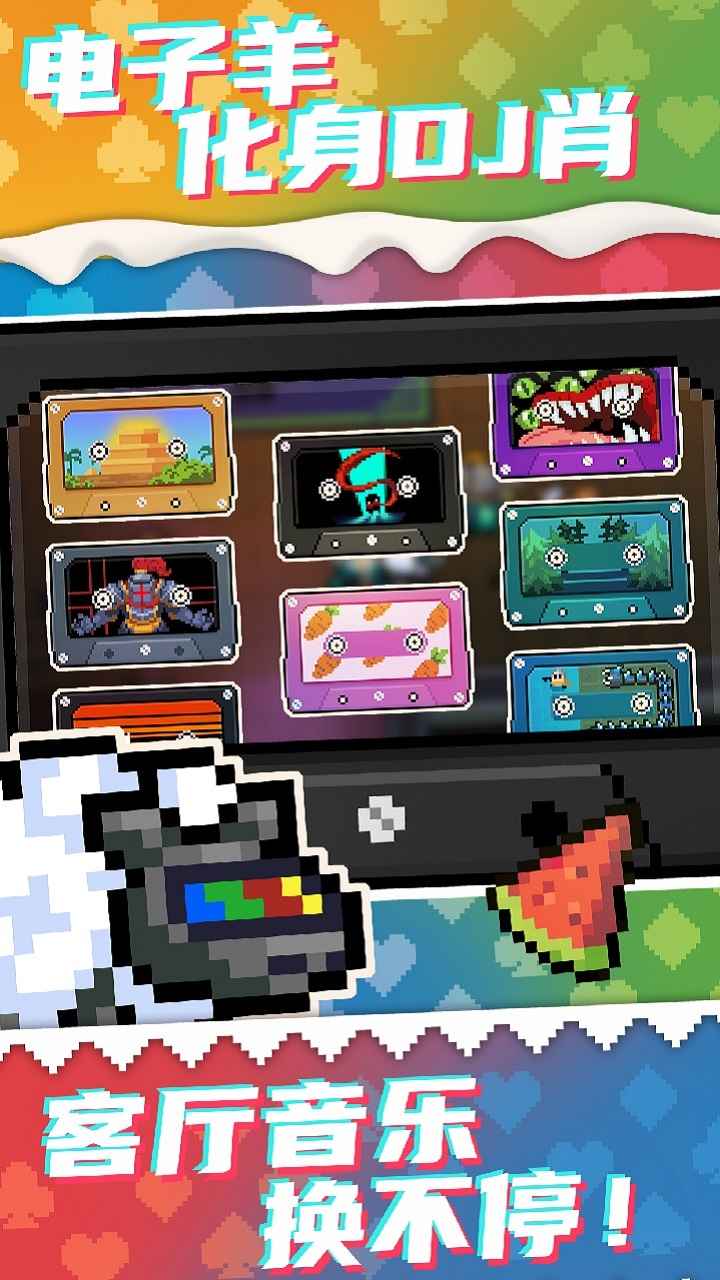 元气骑士2.9.7合成武器无限蓝最新版  v5.2.4