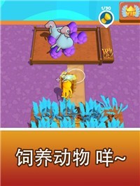 创意岛3D采集与创造  V 1.0