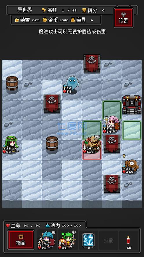 灵魂猎手小英雄 v2.6