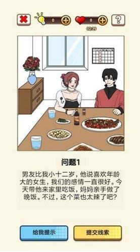 我对象又又又劈腿了.png 我对象又又又劈腿了.png