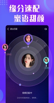 缘伴交友脱单.jpg