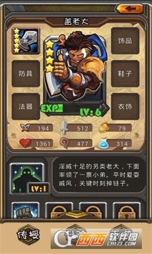最强王者 1.8.2安卓版