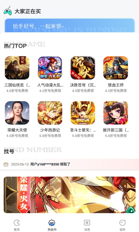 掌心游戏  v1.0.0