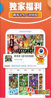 潮玩游戏盒子.jpg 潮玩游戏盒子.jpg