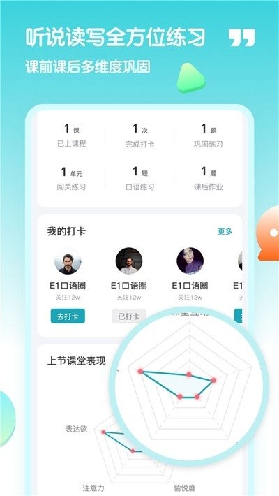 小泰熊英语 2020-10-10 15:26