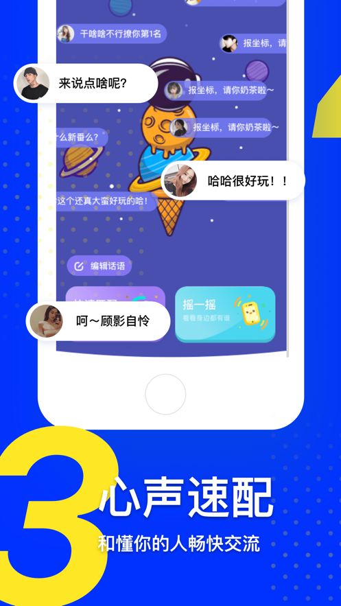 又二交友.jpg