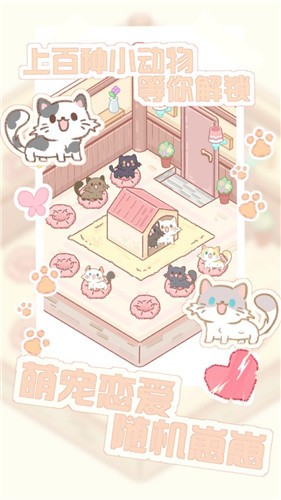 猫咪农场 2021-08-13 17:02
