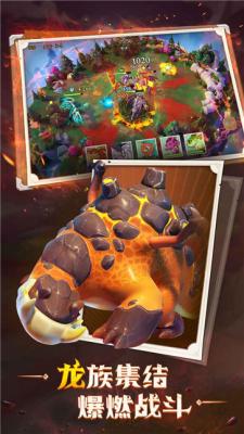 战龙出击  v1.0.0