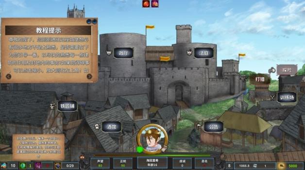 中世纪君主 v3.1.5