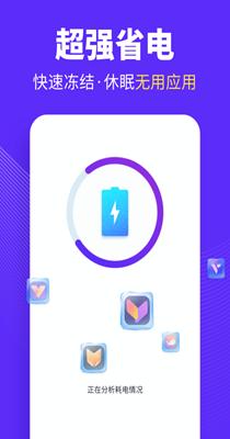 全民清理王 v1.4.1