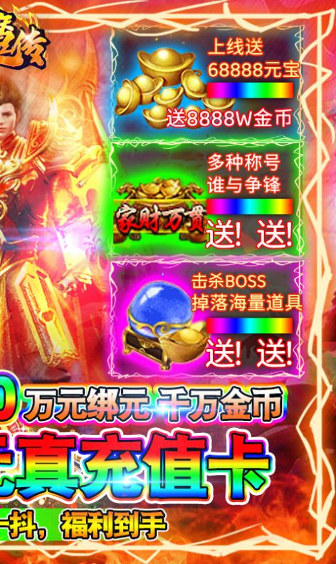 伏魔传之丹青斩手游官方最新版  v5.4.3