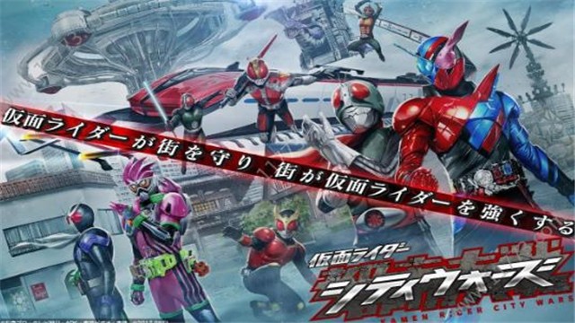 假面骑士英雄寻忆 2020-10-23 16:21