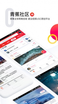 封面新闻ios版 v2.0.5