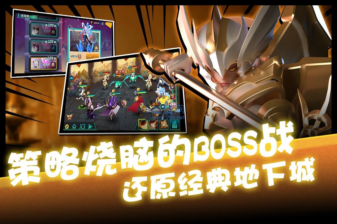 卡拉希尔战记 2.7.0