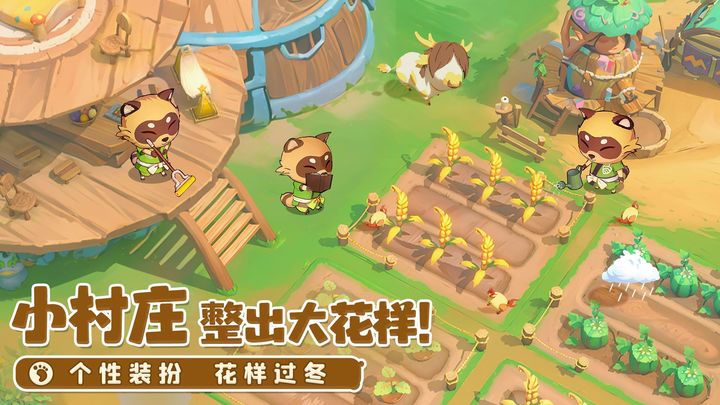 织梦森林 官网版 v3.0.5