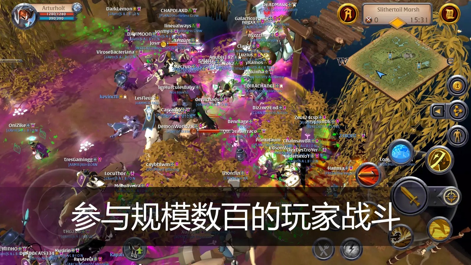 阿尔比恩OL官网版