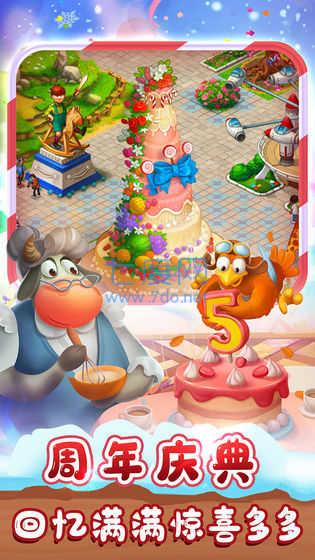 梦想城镇官方正版 10.1.0