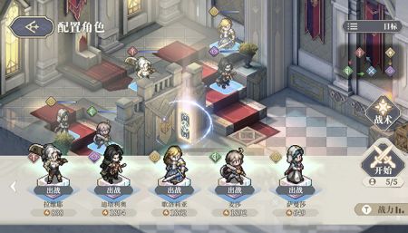 铃兰之剑：为这和平的世界 v3.0.5