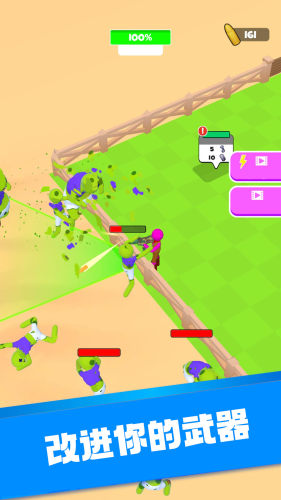 丧尸战争 v1.0.3018